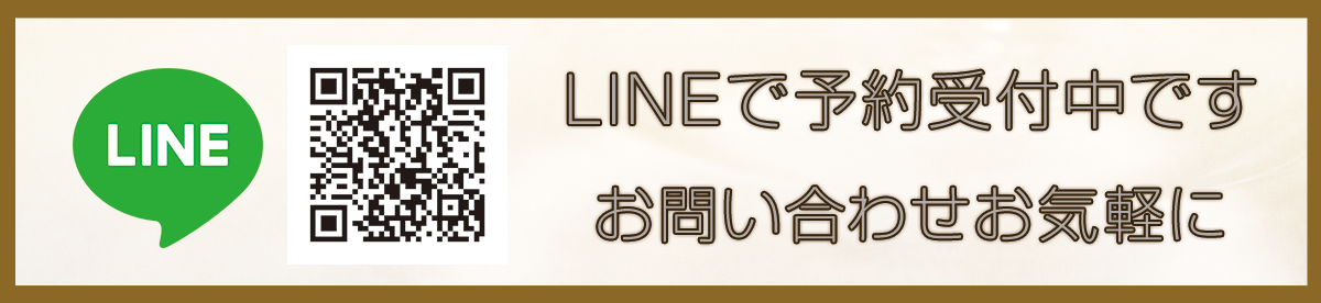 キャンペーンバナー